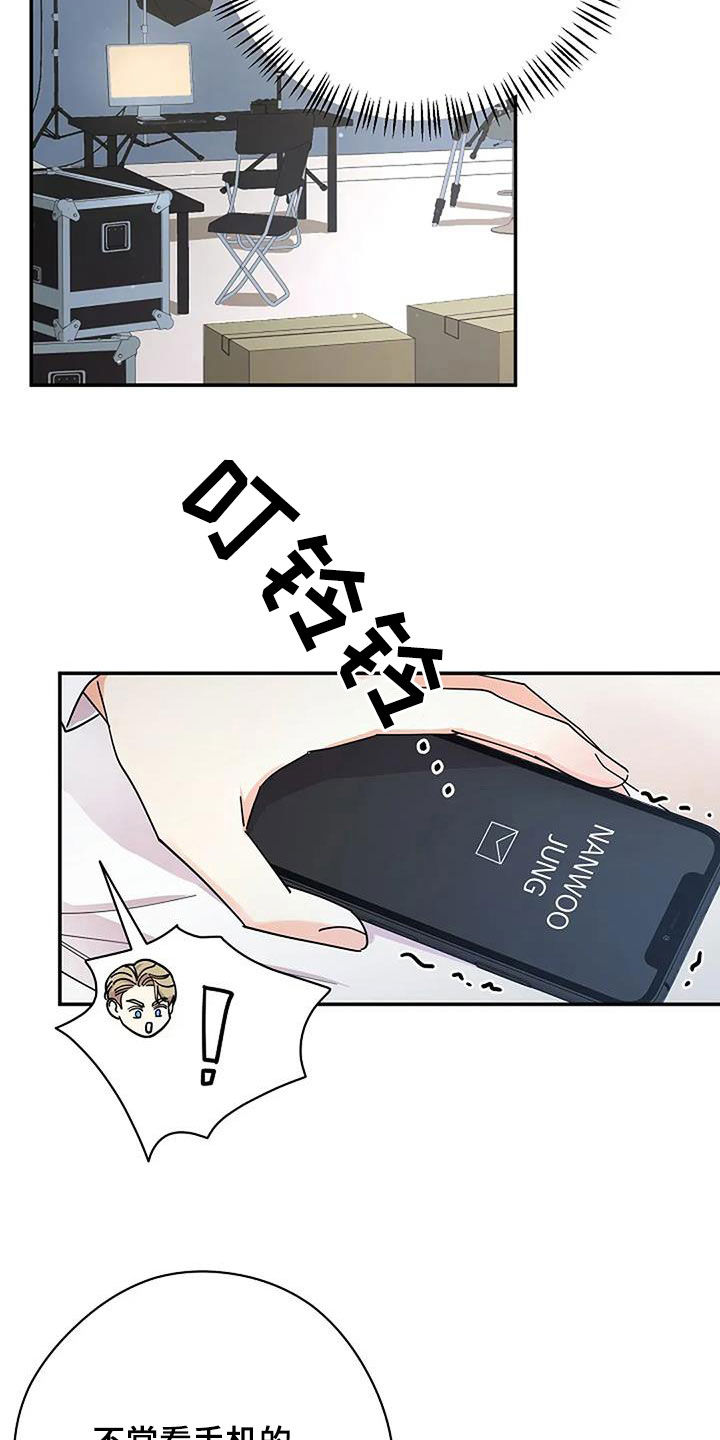 灿烂的七十年代漫画,第42章：最强烈的感情4图