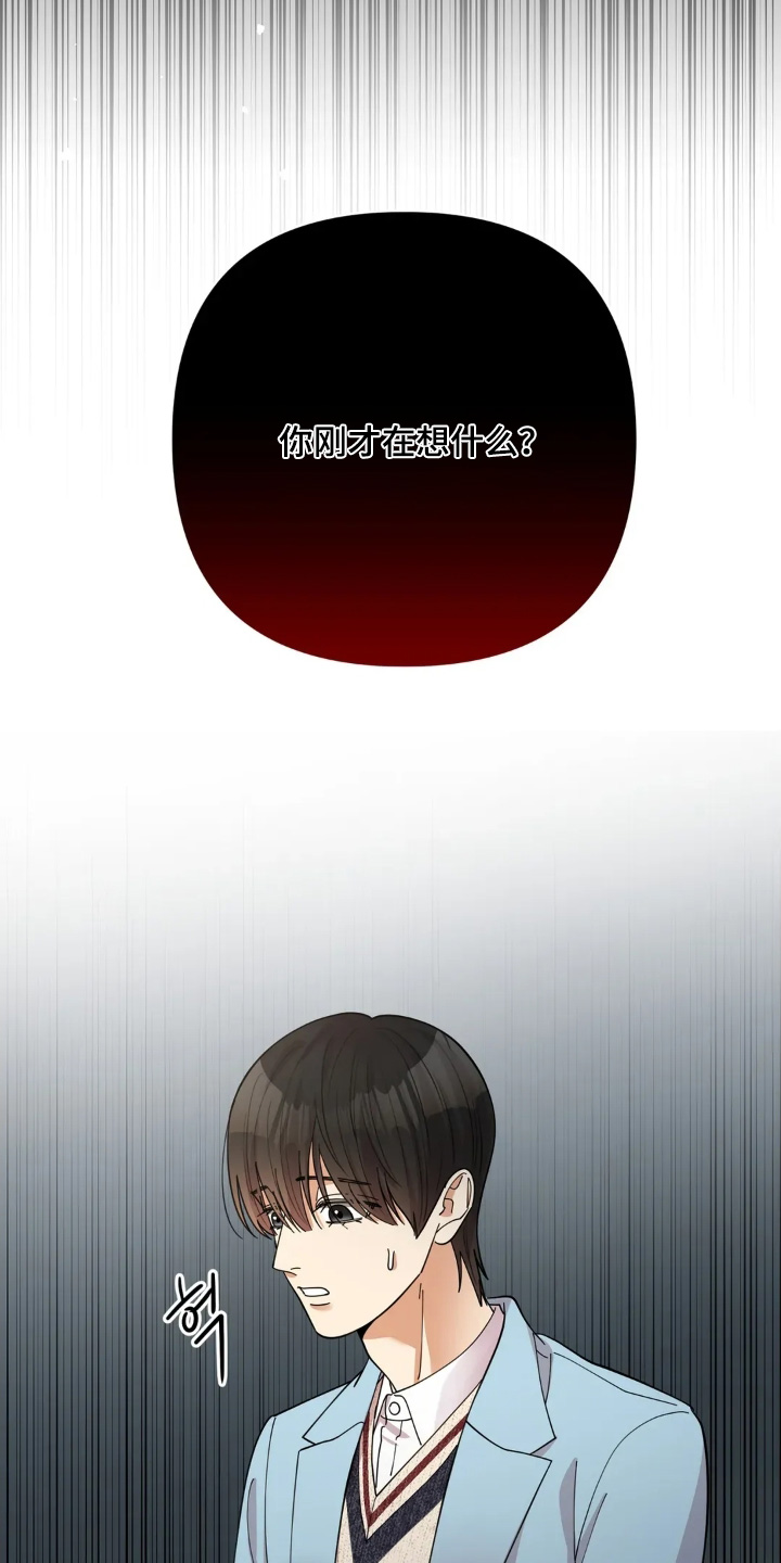 第73章：回答我4