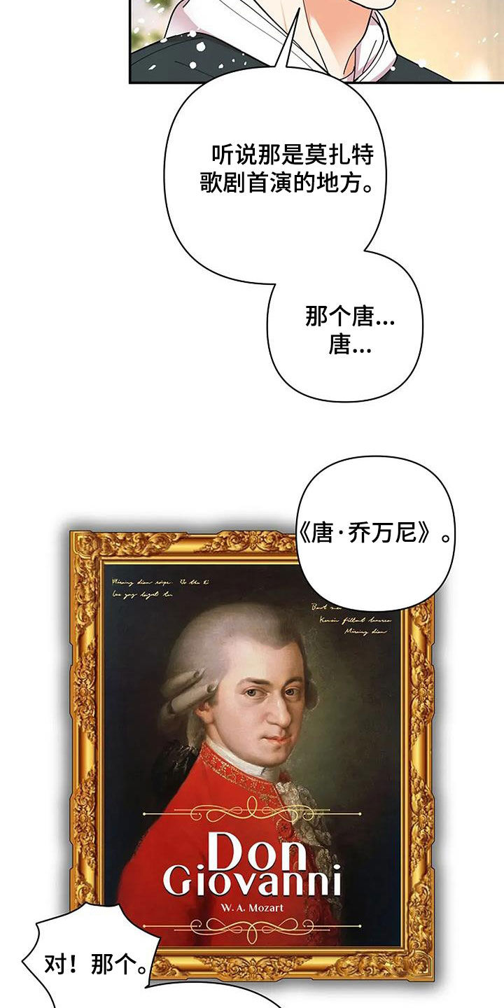 灿烂的七十年代漫画,第48章：不能放开你的手4图