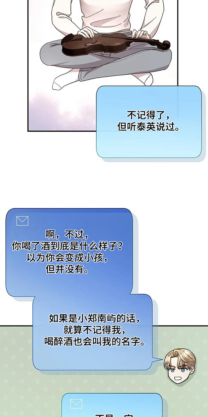 第66章：谢谢你4