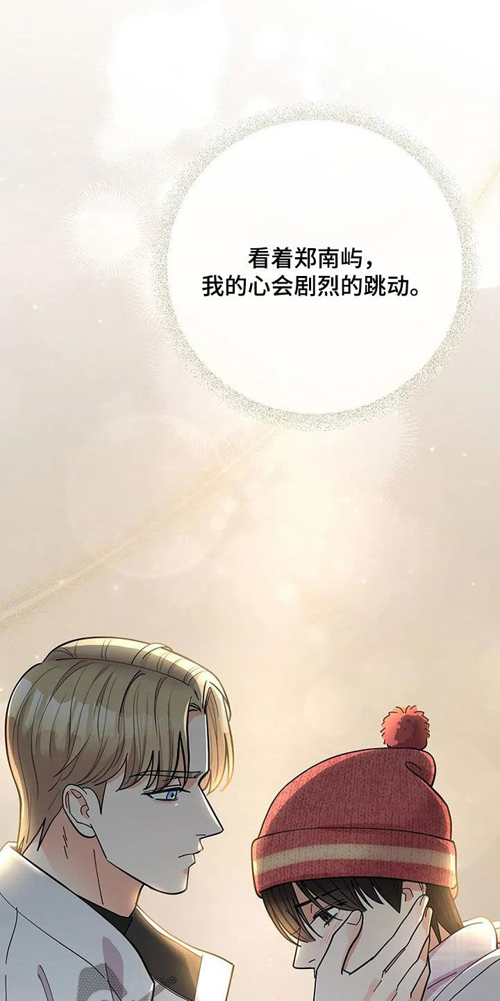 第44章：另一个世界2