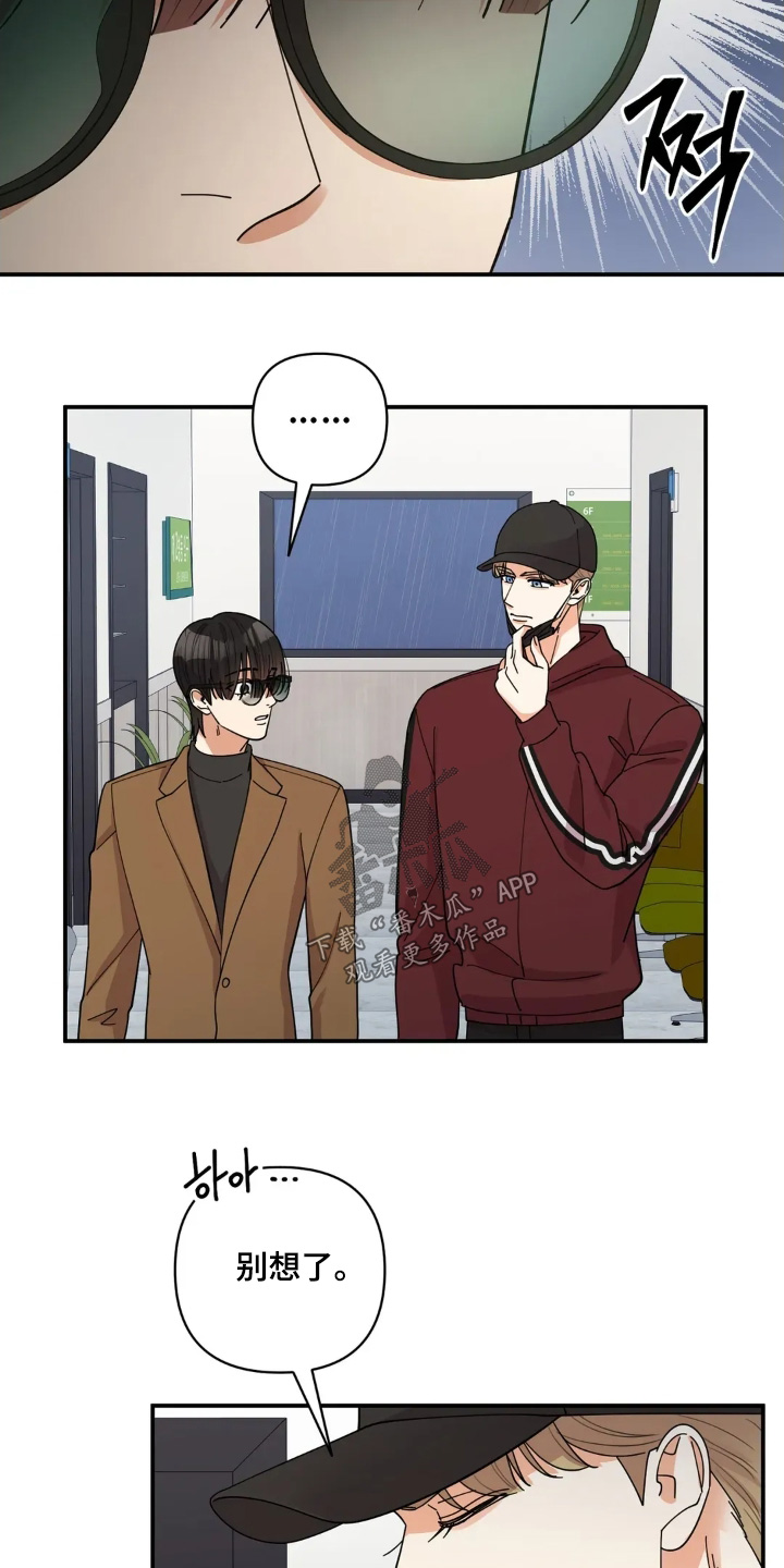 第72章：我等你4