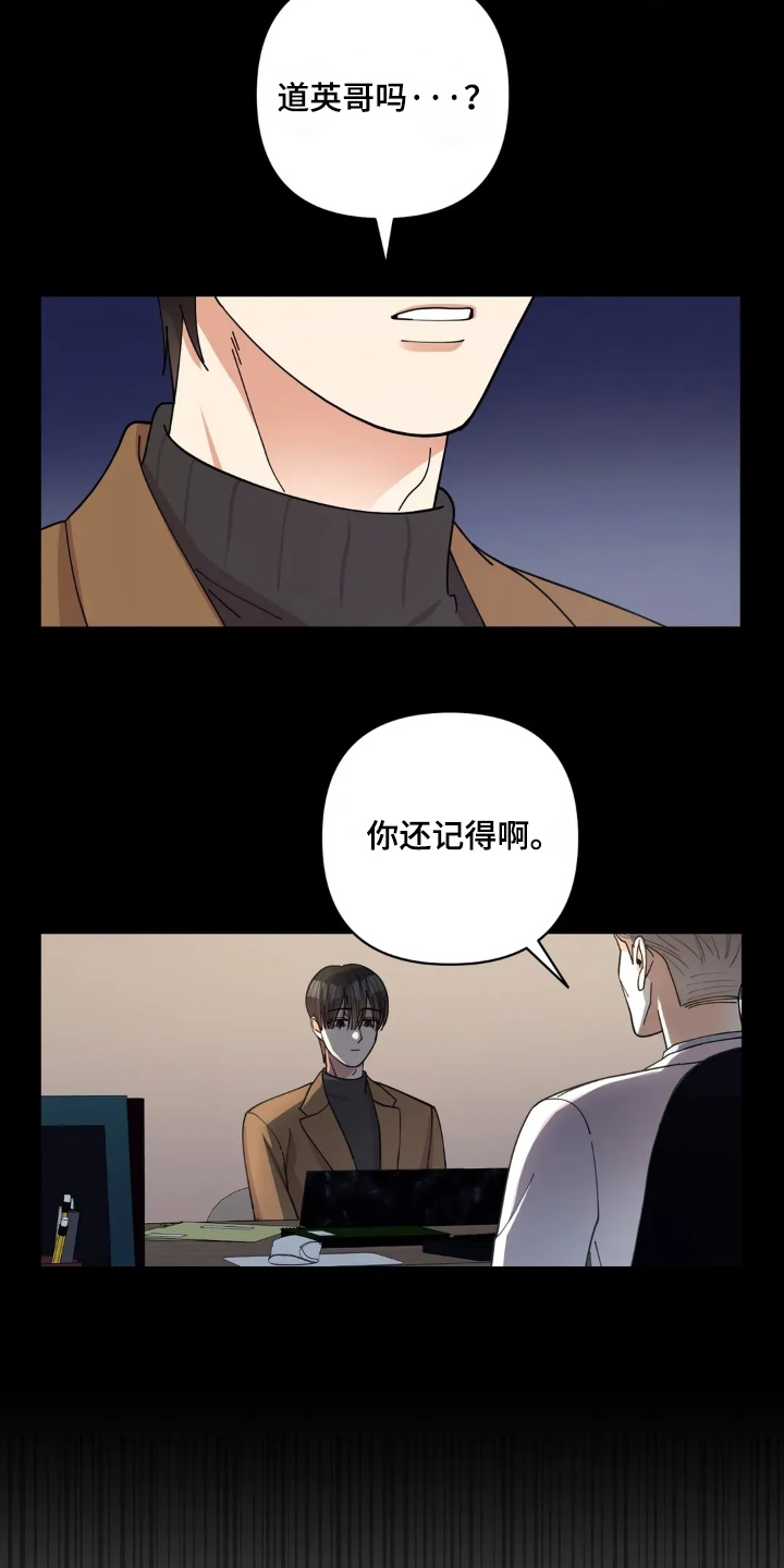 第72章：我等你2