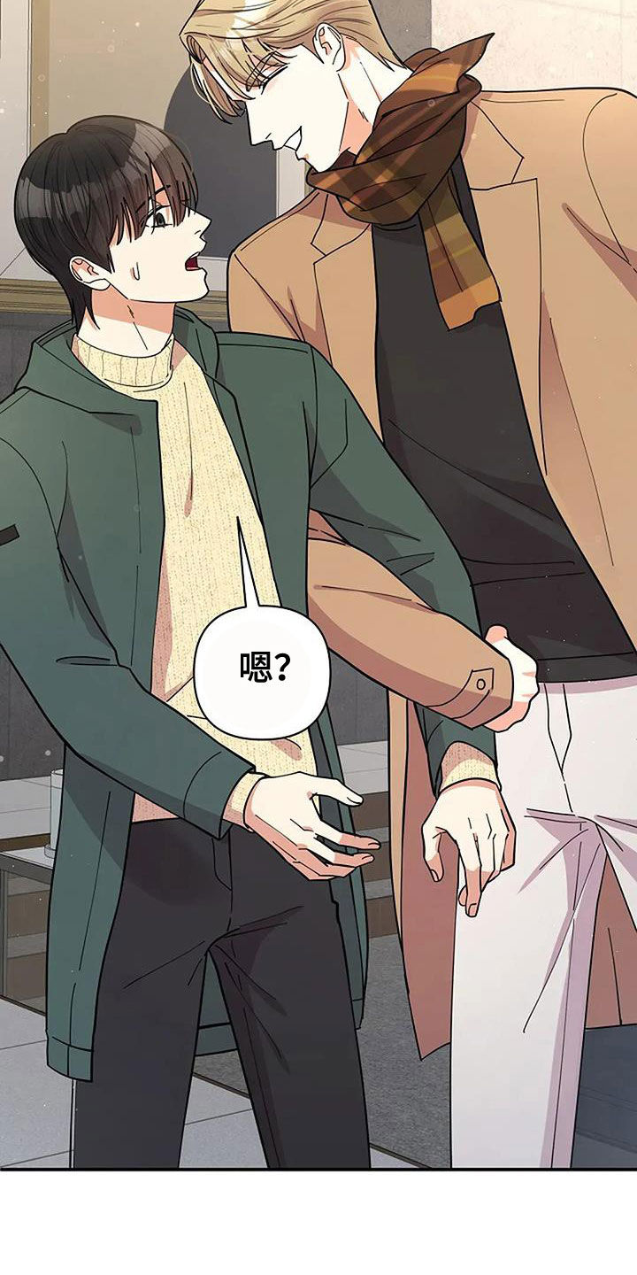 灿烂的黑夜火热的心漫画,第34章：我家很大4图