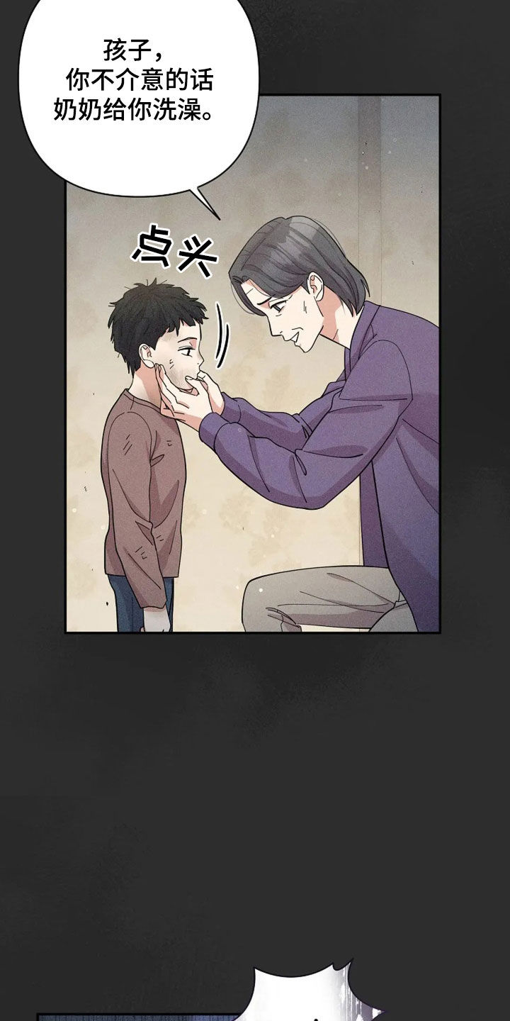 灿烂的近义词是什么漫画,第55章：童年3图