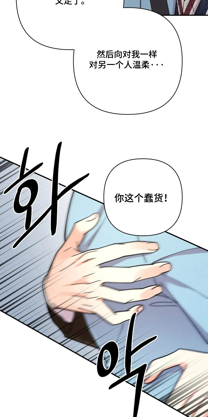 第73章：回答我1