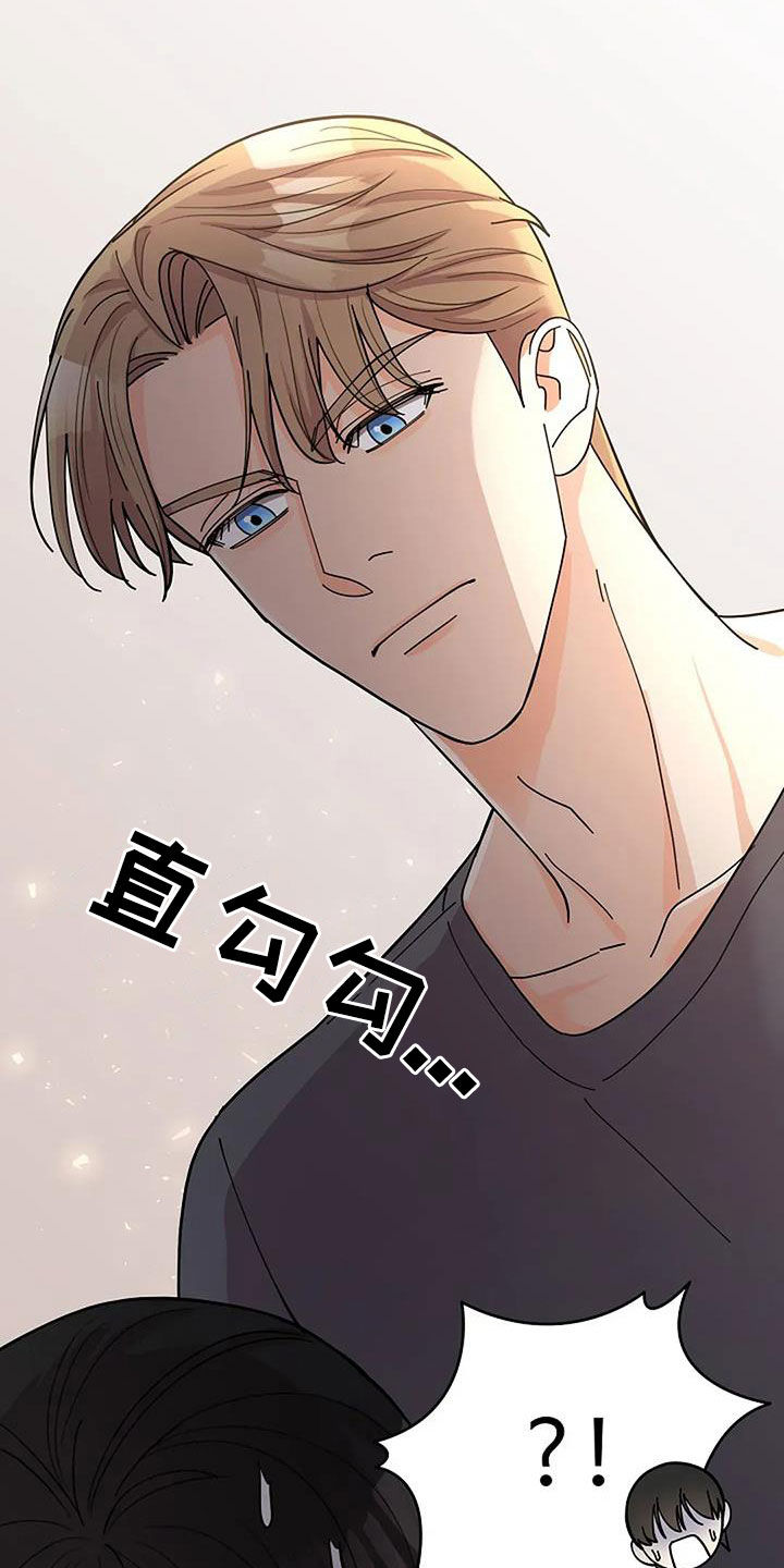 灿烂的遗产国语版漫画,第40章：慈善表演1图