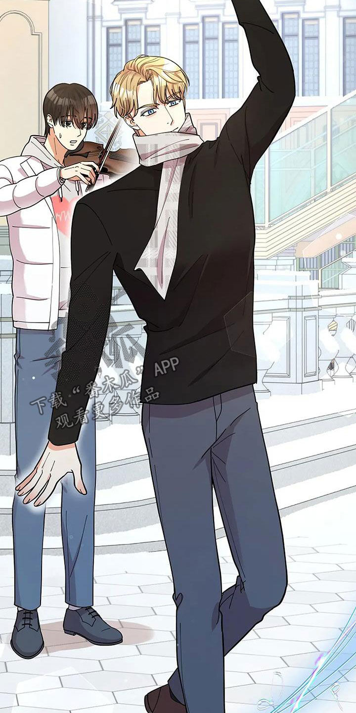 灿烂的你汪峰漫画,第45章：演奏2图