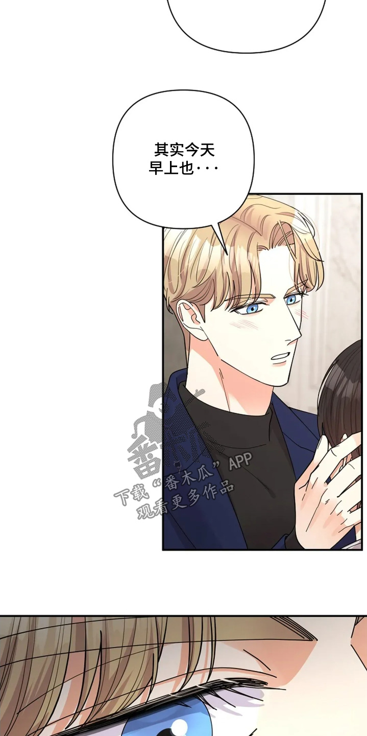 第76章：我们恋爱吧0