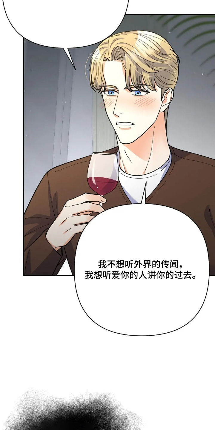 第61章：他们太坏了1