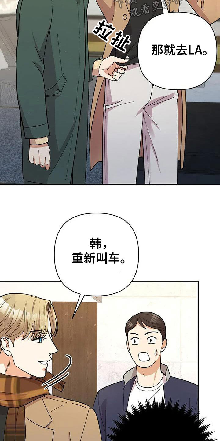 灿烂的黑暗漫画,第35章：谈话4图