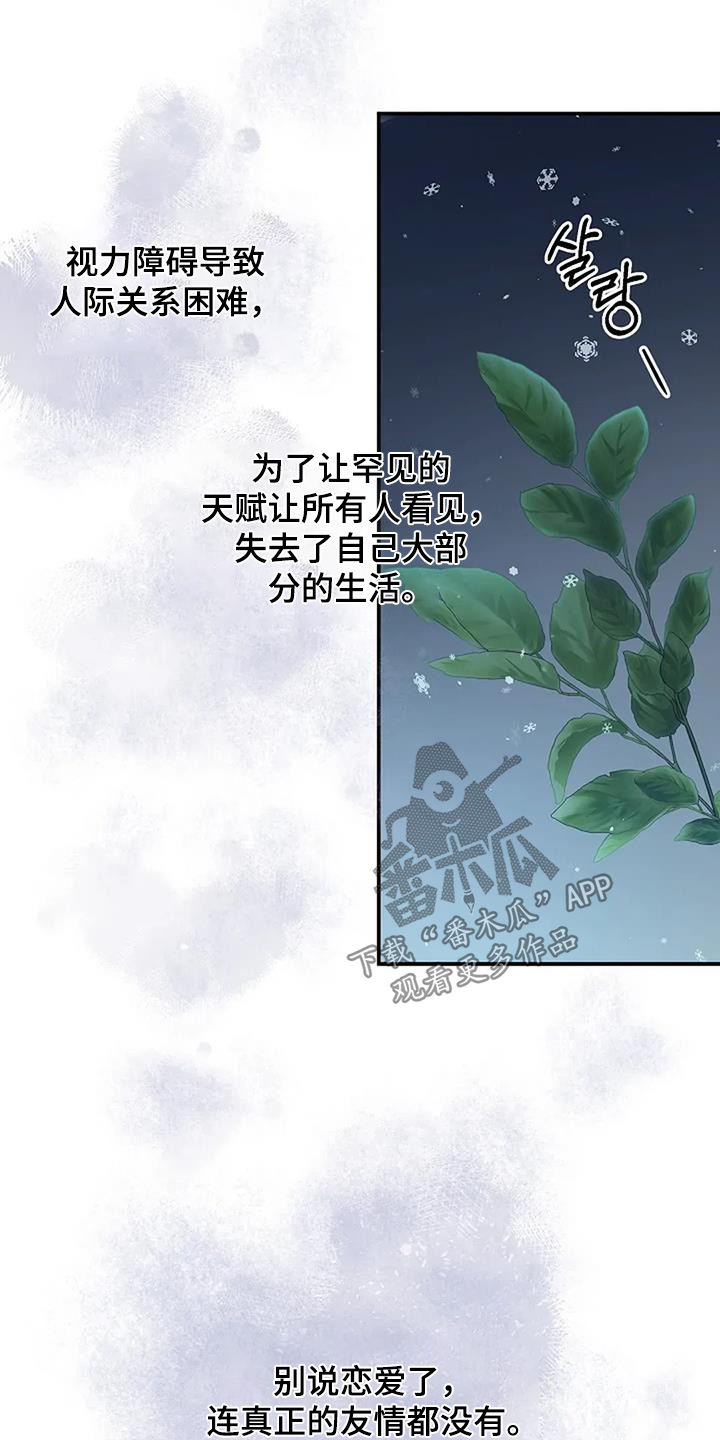 第71章：什么变化4