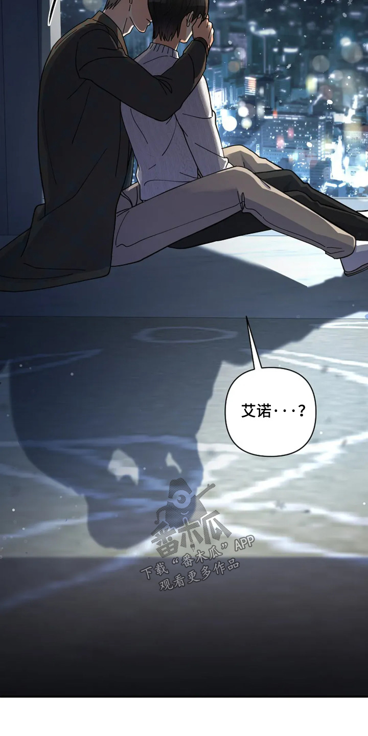 灿烂的近义词是什么漫画,第59章：圣诞快乐1图