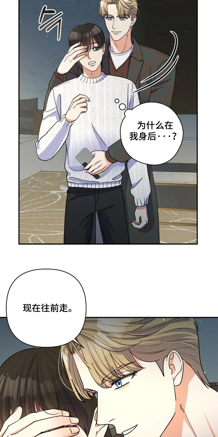 灿烂的近义词是什么漫画,第59章：圣诞快乐3图
