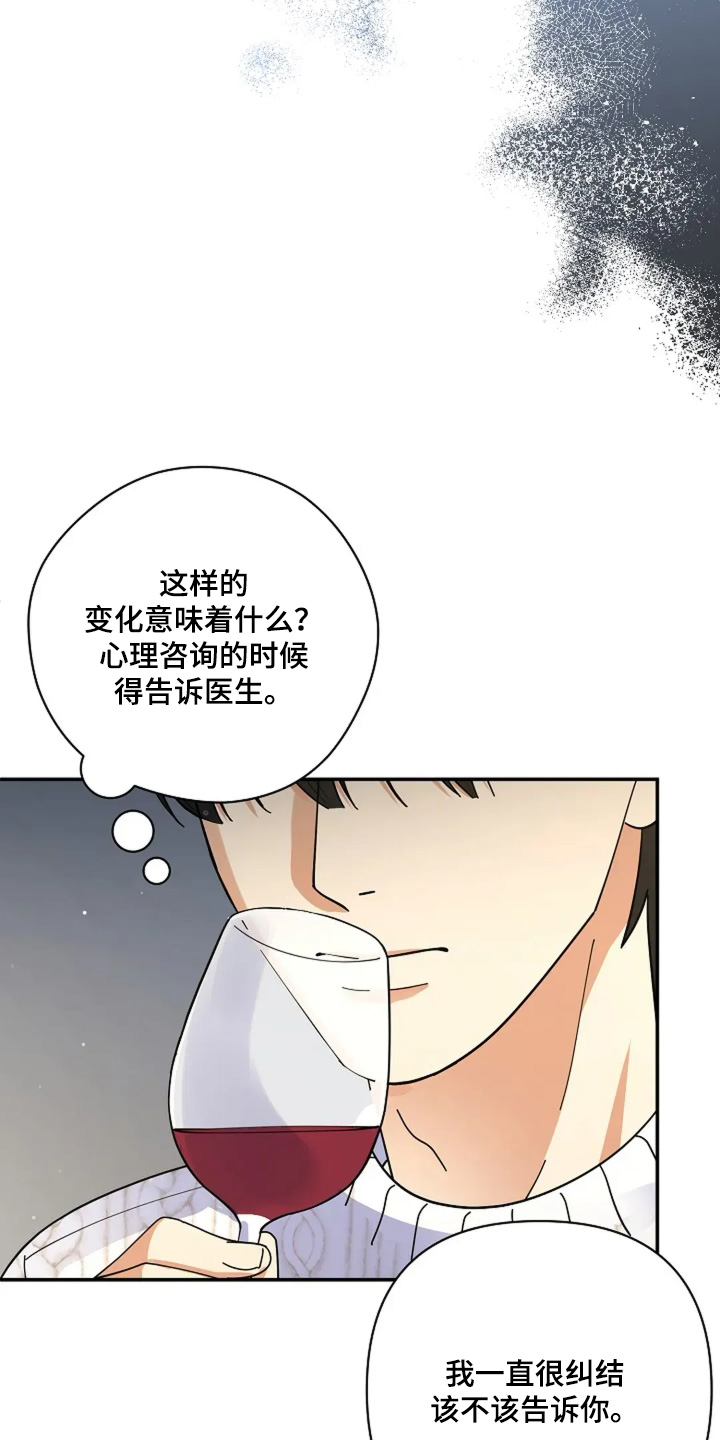 第61章：他们太坏了0