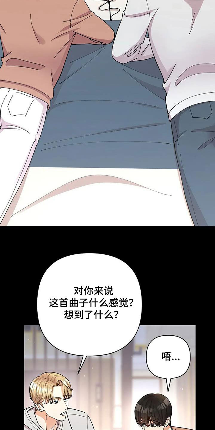 第42章：最强烈的感情2