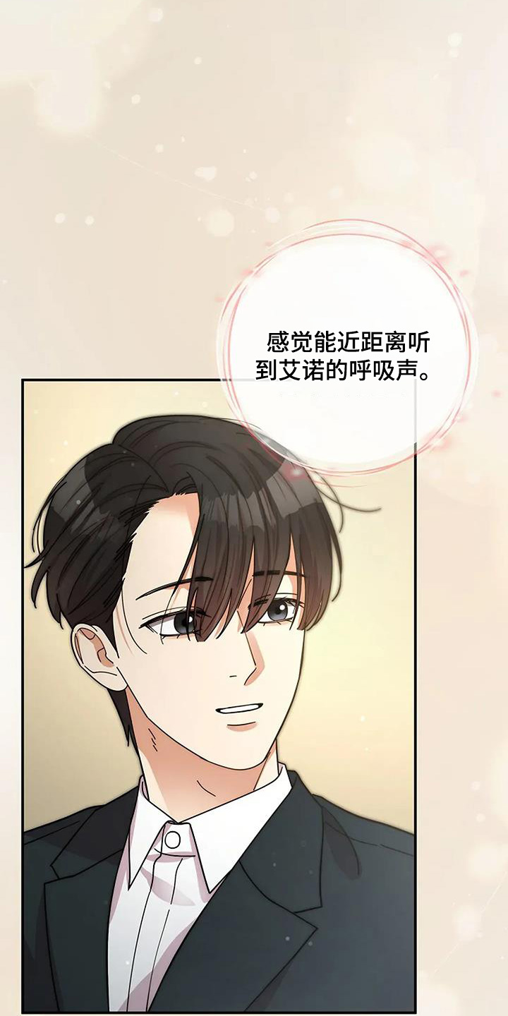 第65章：有什么事4