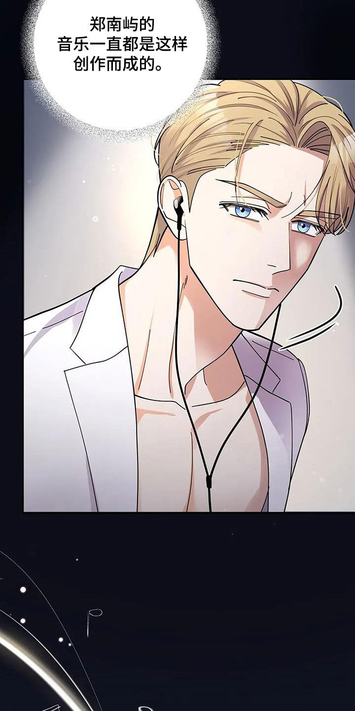 第43章：只有我看到了2