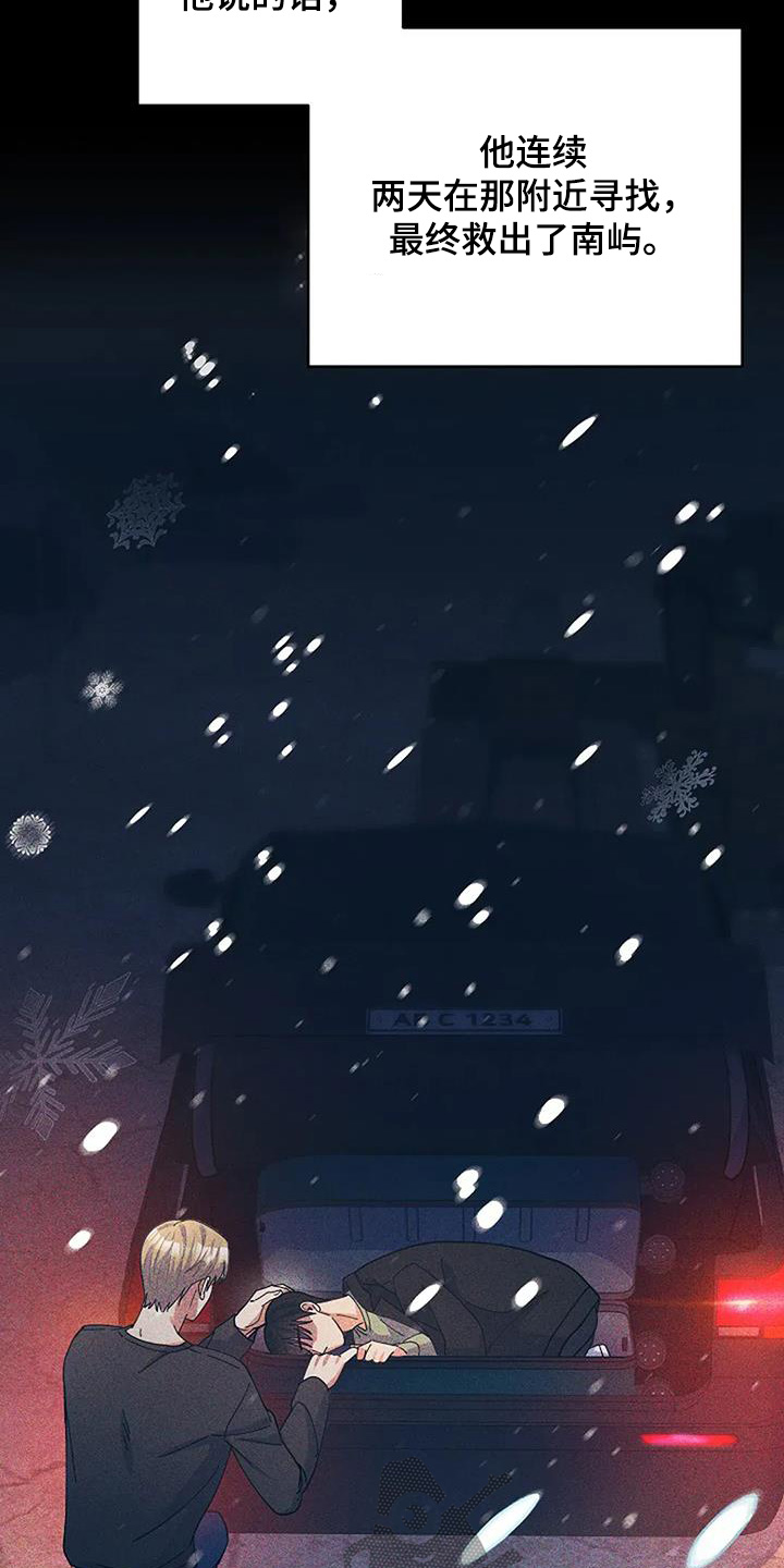 第64章：发现了1