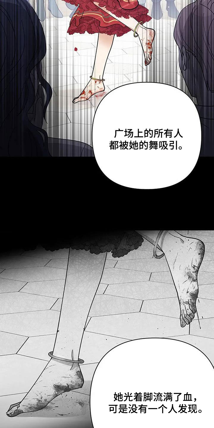 第42章：最强烈的感情0