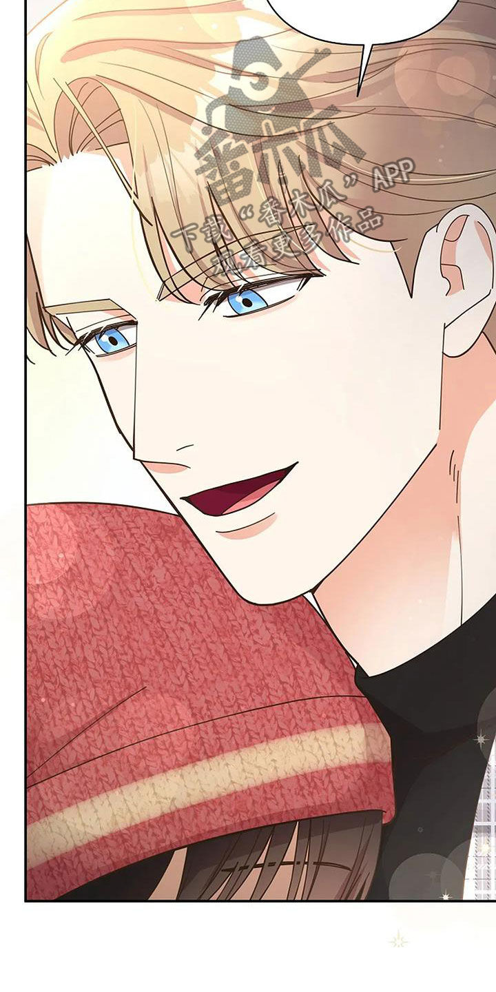 灿烂的近义词是什么漫画,第44章：另一个世界2图