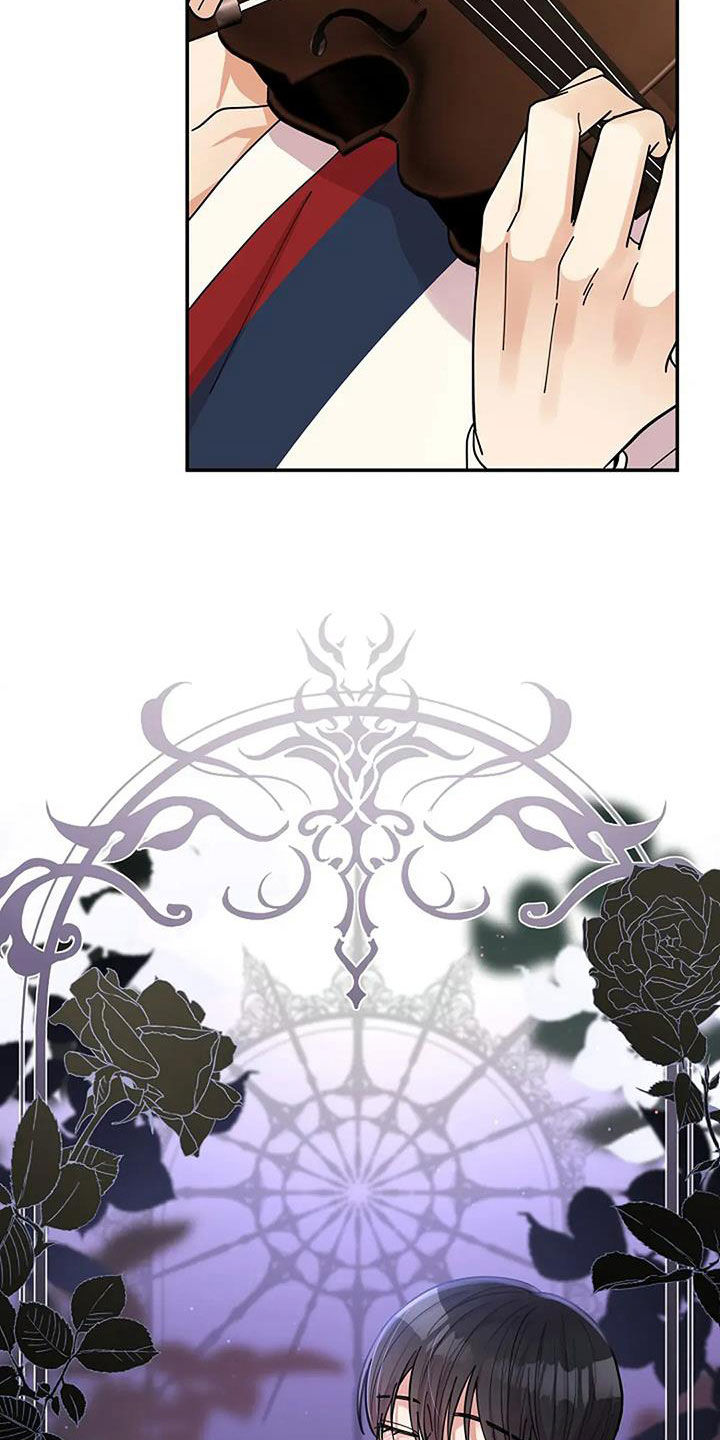 灿烂的近义词是什么漫画,第39章：音乐天才3图