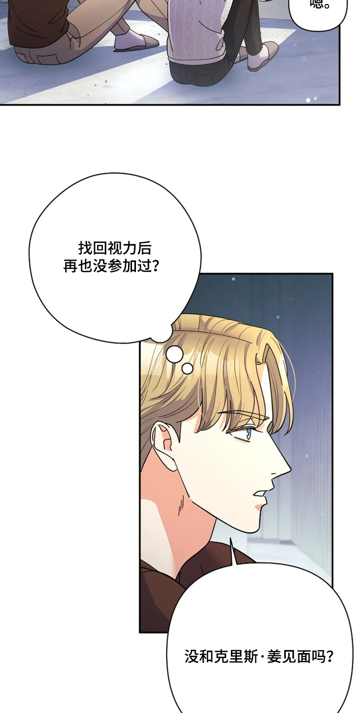 第60章：办公派对1