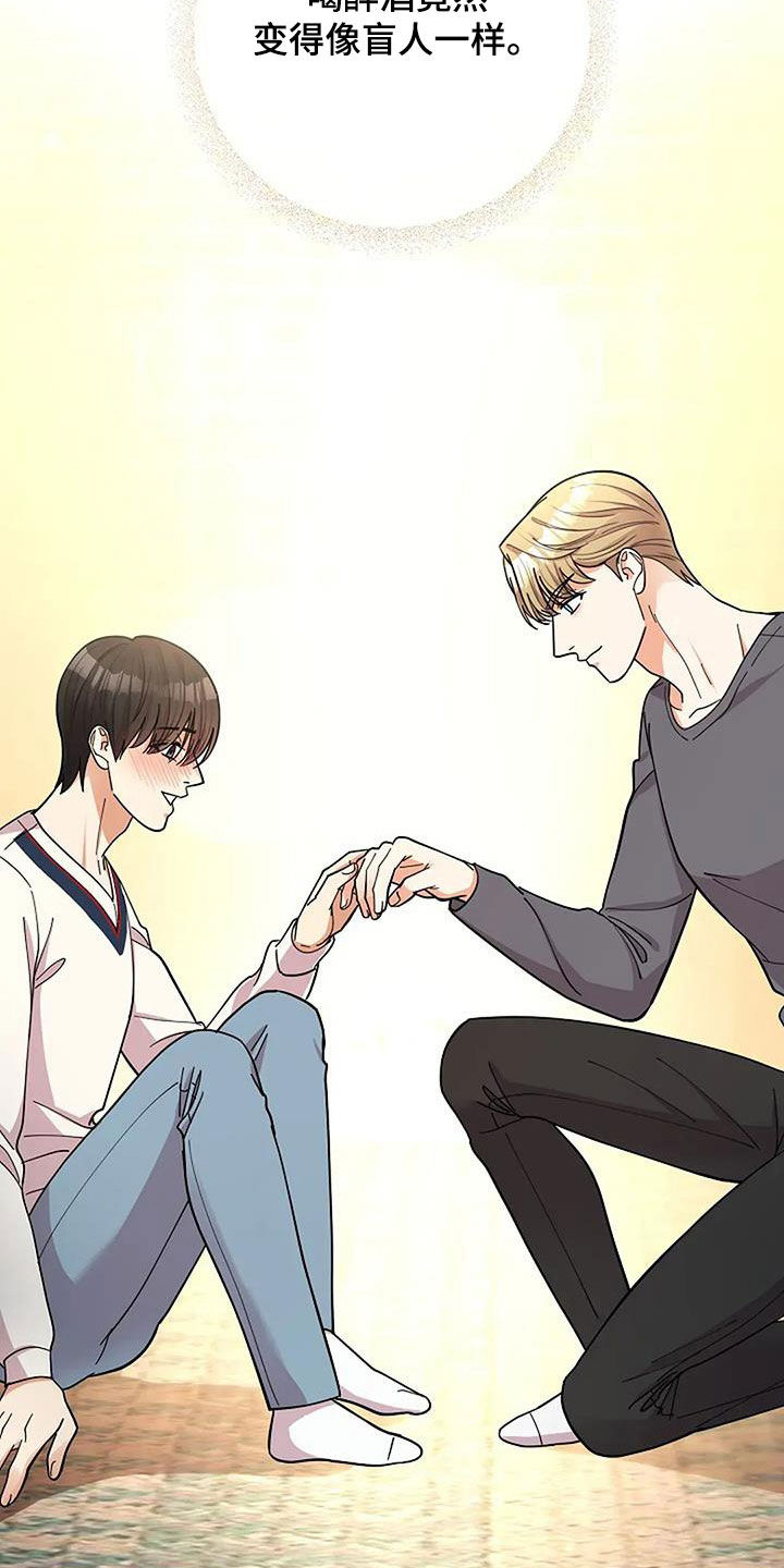 第39章：音乐天才4