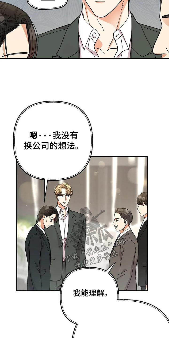 第69章：我的目标1