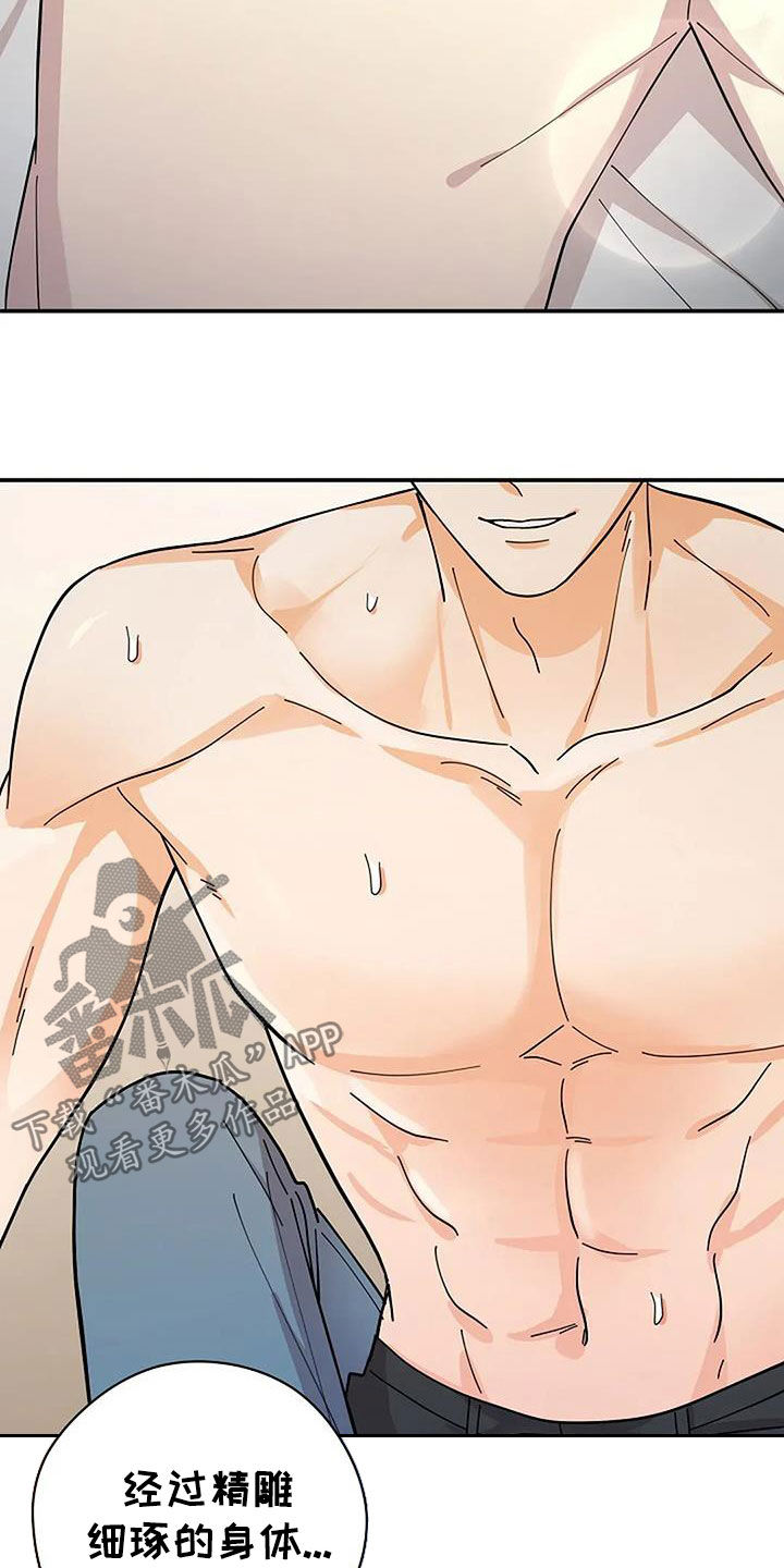 第34章：我家很大2