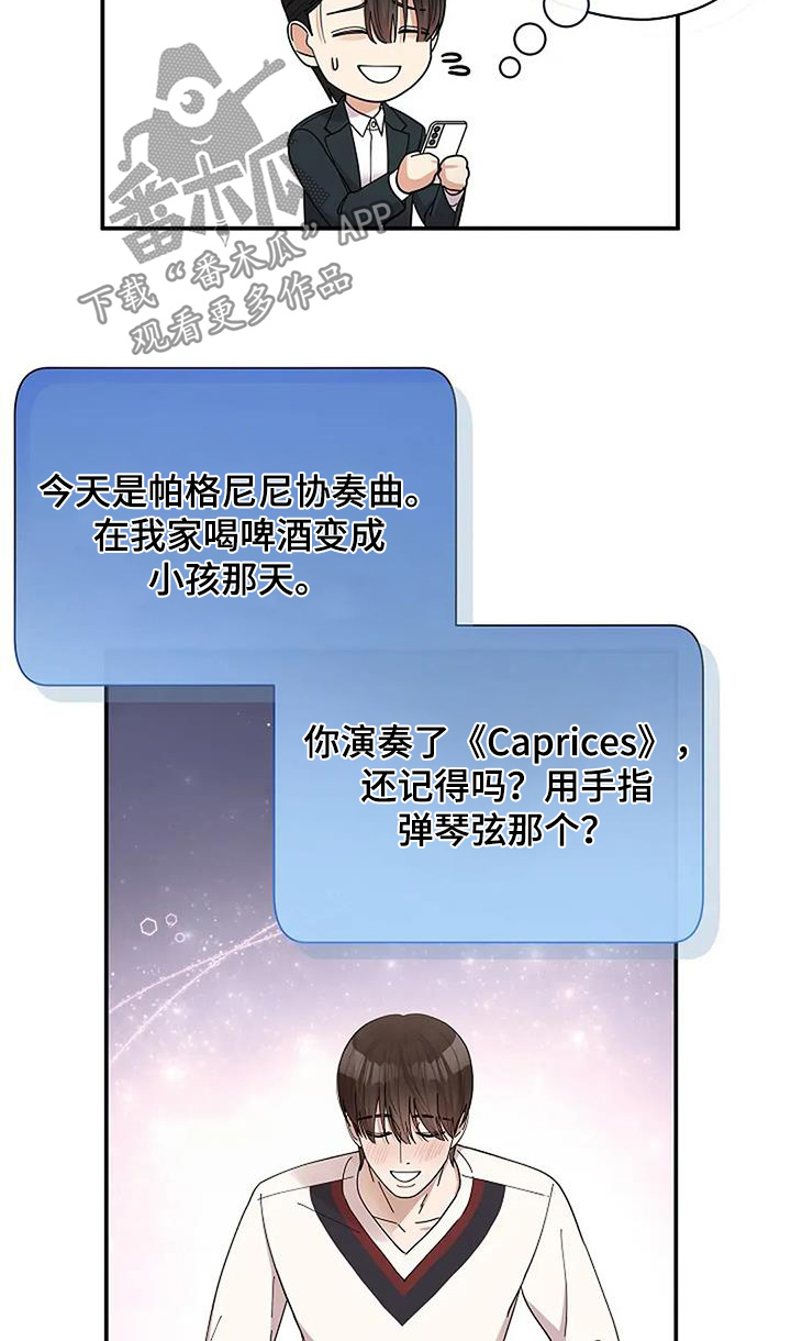 第66章：谢谢你3