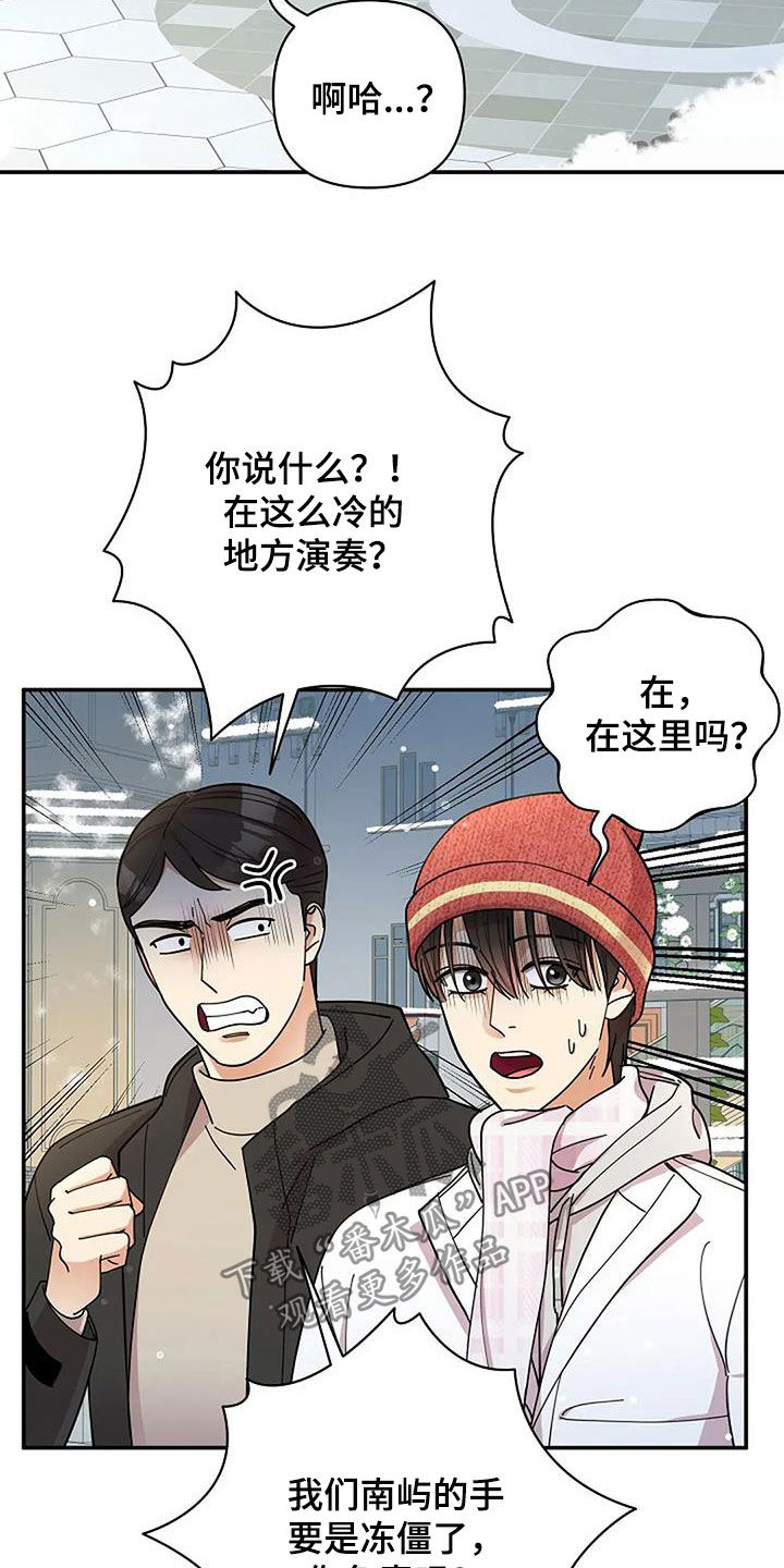 灿烂的近义词是什么漫画,第44章：另一个世界2图