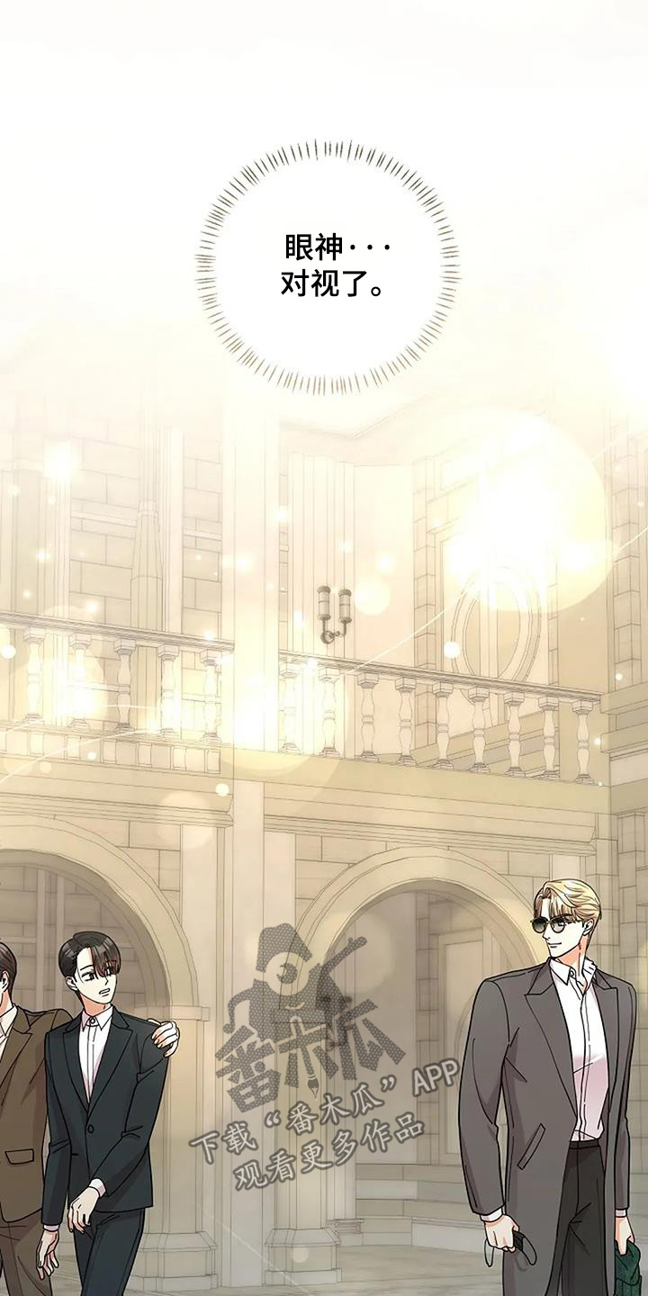 第65章：有什么事2