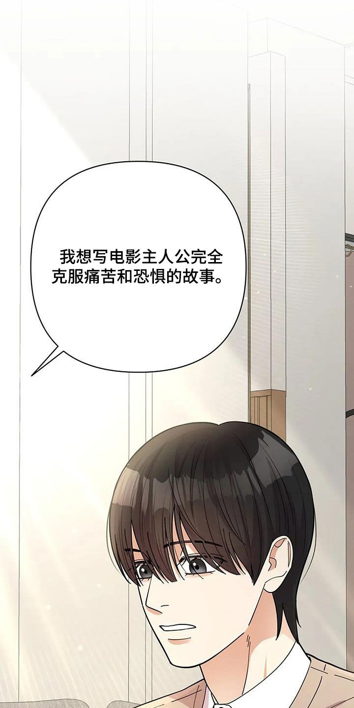 灿烂的风和海电视剧在线观看漫画,第31章：肯定会同意1图