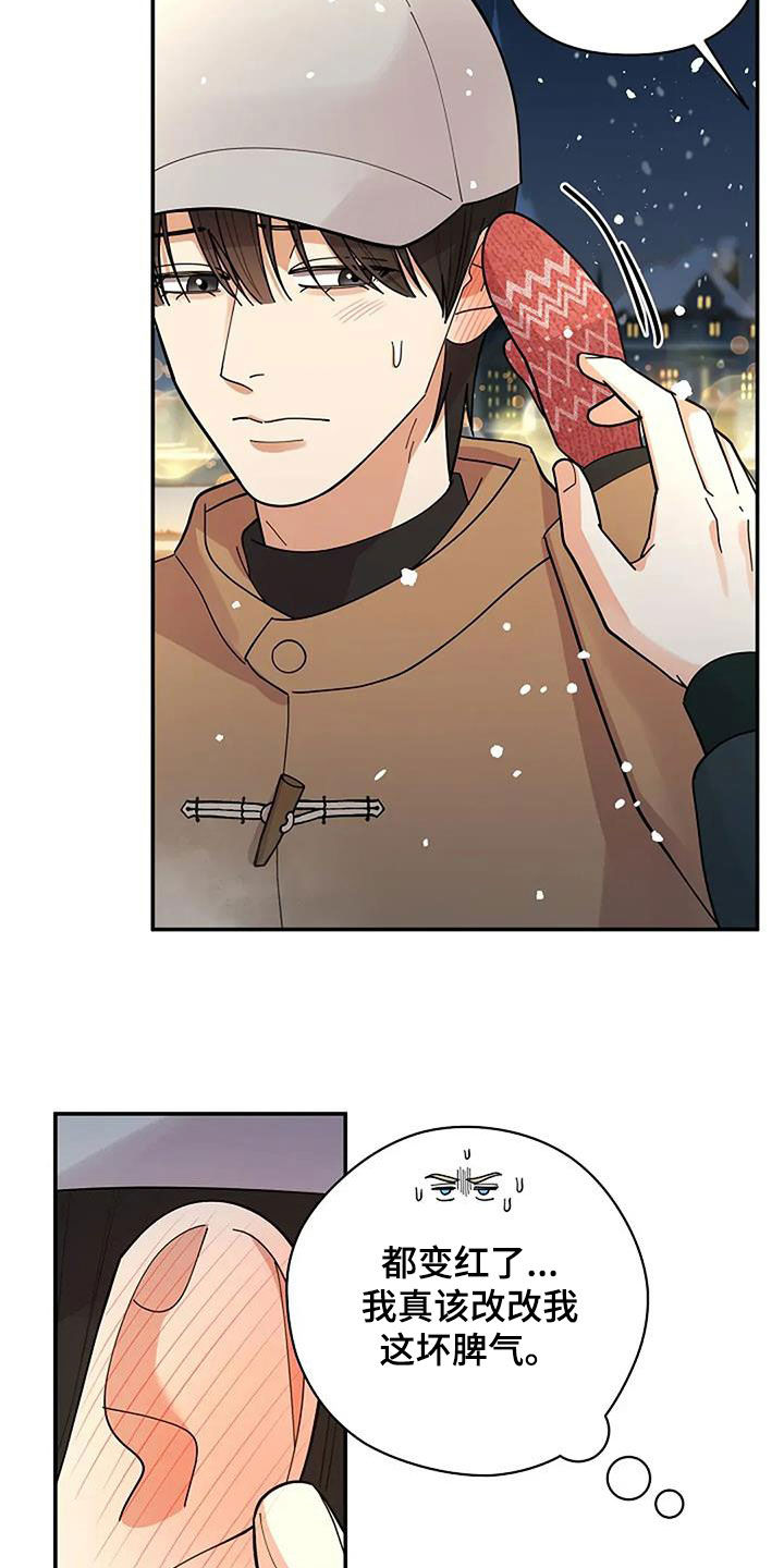 第47章：往前一步4