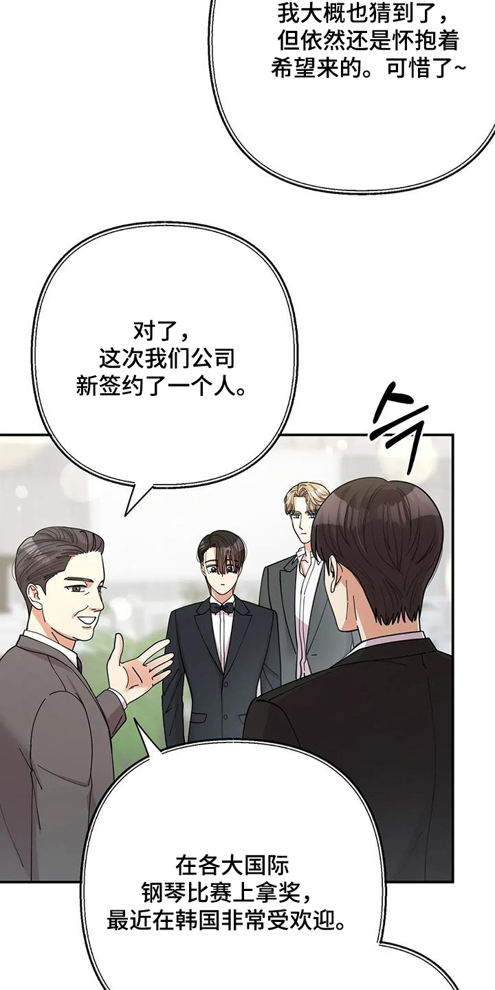 第69章：我的目标2