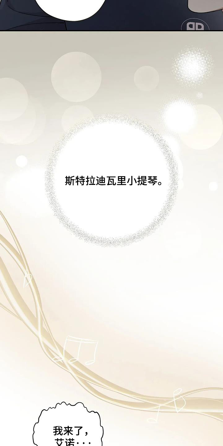 第69章：我的目标1