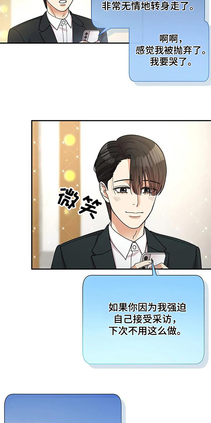 第66章：谢谢你1