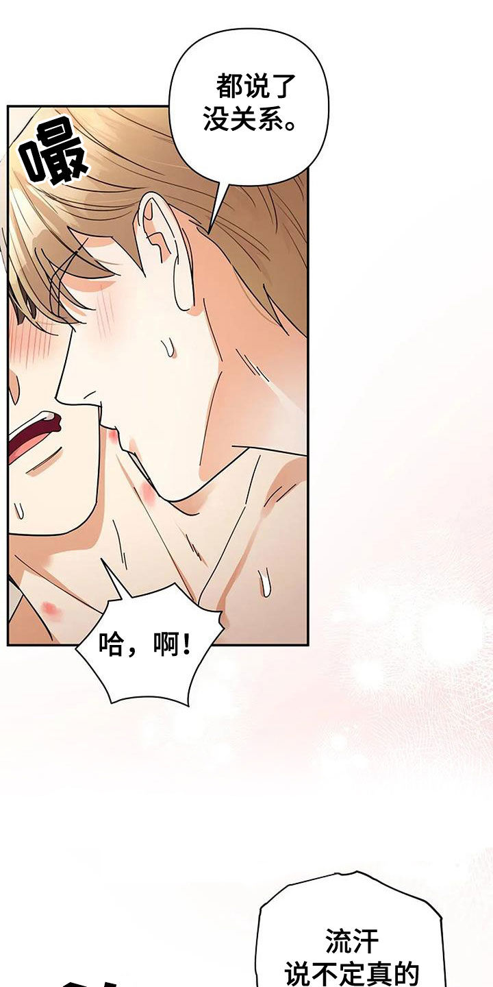 第34章：我家很大3