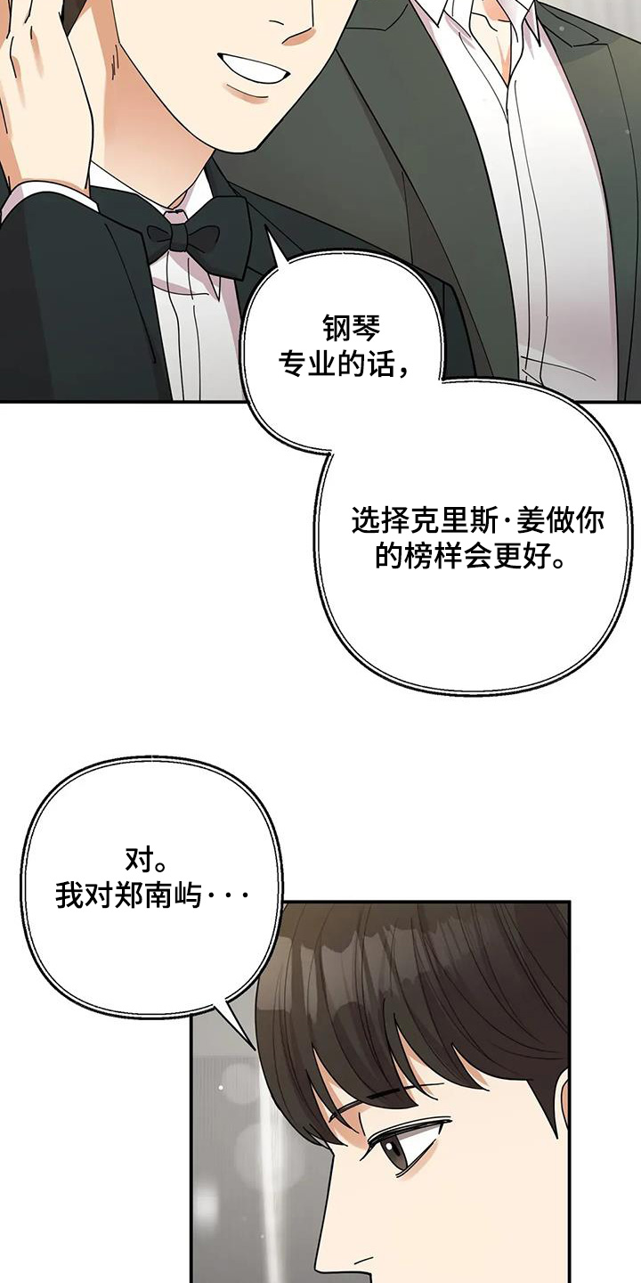 第69章：我的目标3