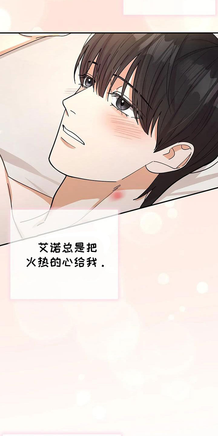 第34章：我家很大3