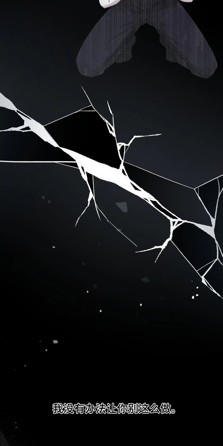 第73章：回答我2