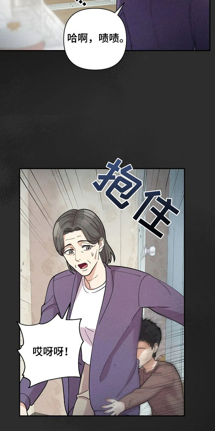 灿烂的近义词是什么漫画,第55章：童年5图