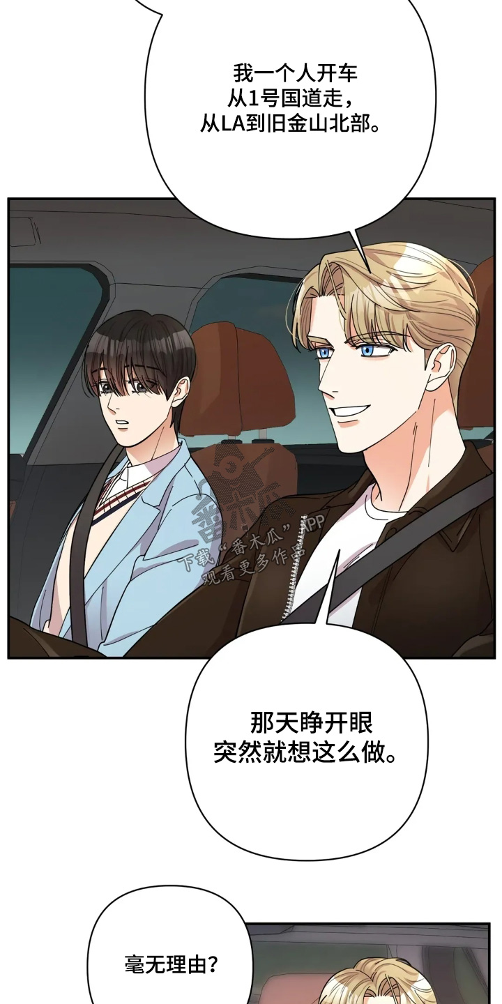 灿烂的近义词是什么漫画,第72章：我等你5图