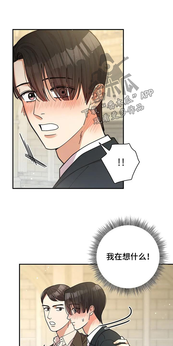 第65章：有什么事0