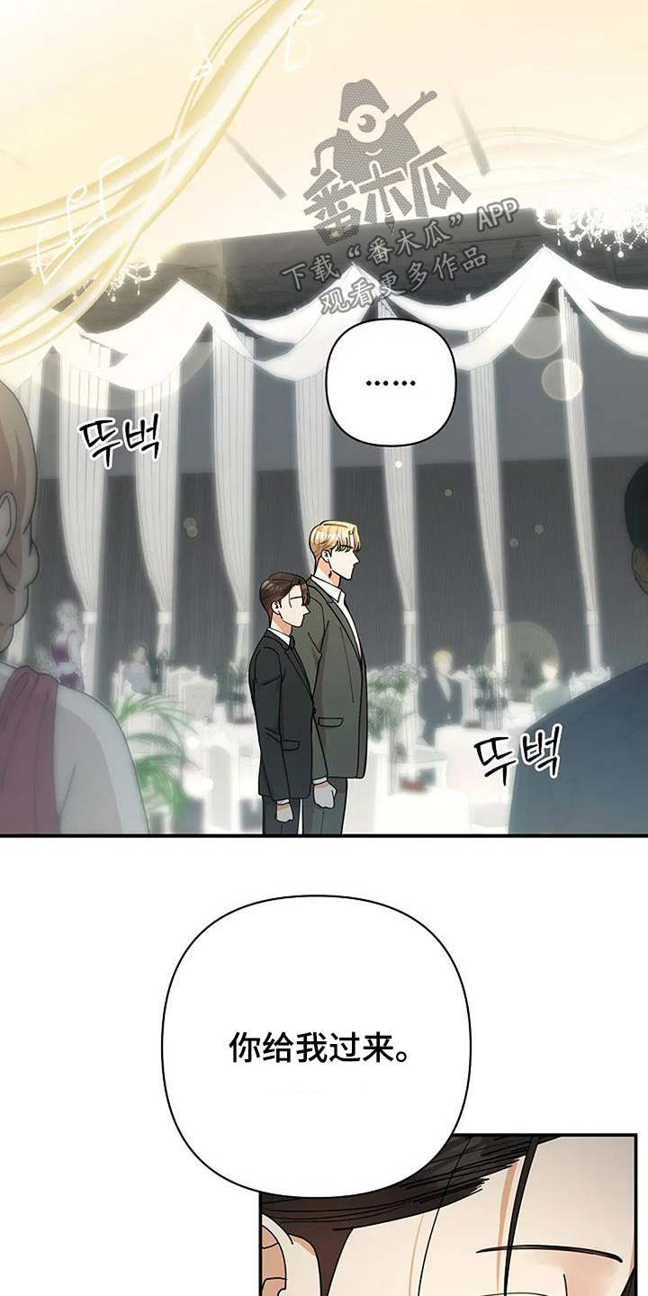 第70章：我知道错了0