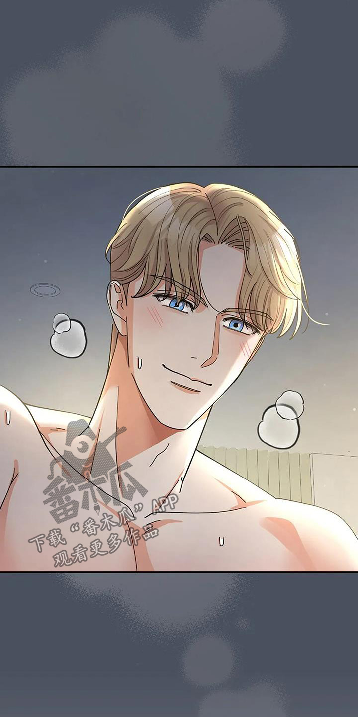 灿烂的黑暗漫画,第62章：好期待1图