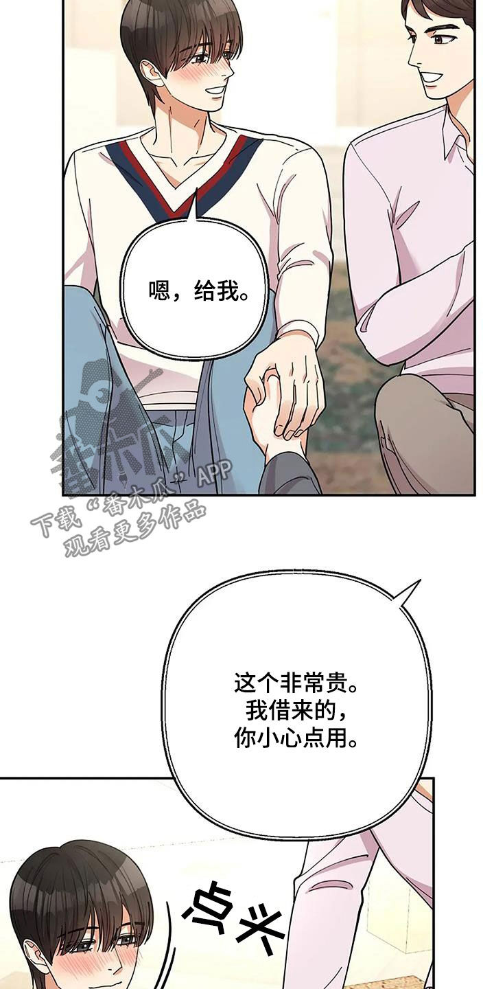 第39章：音乐天才3