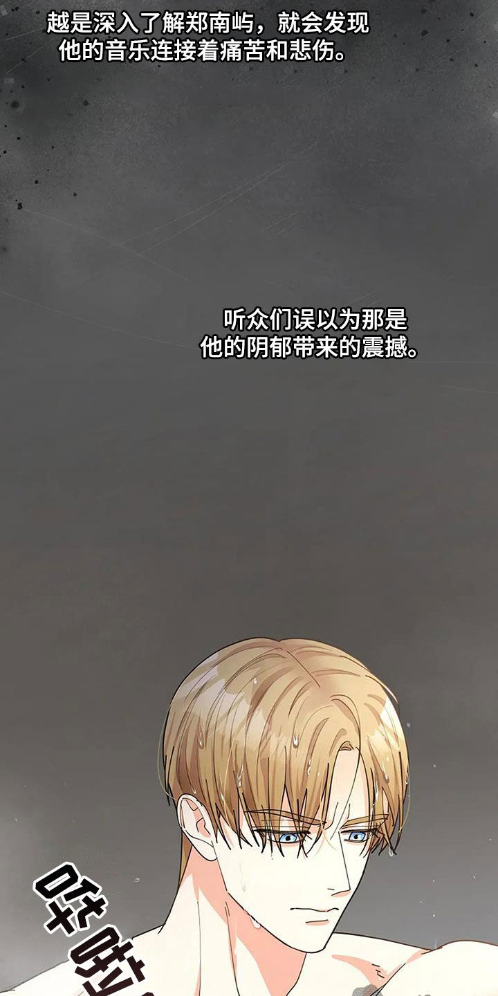 第50章：不可能记得3