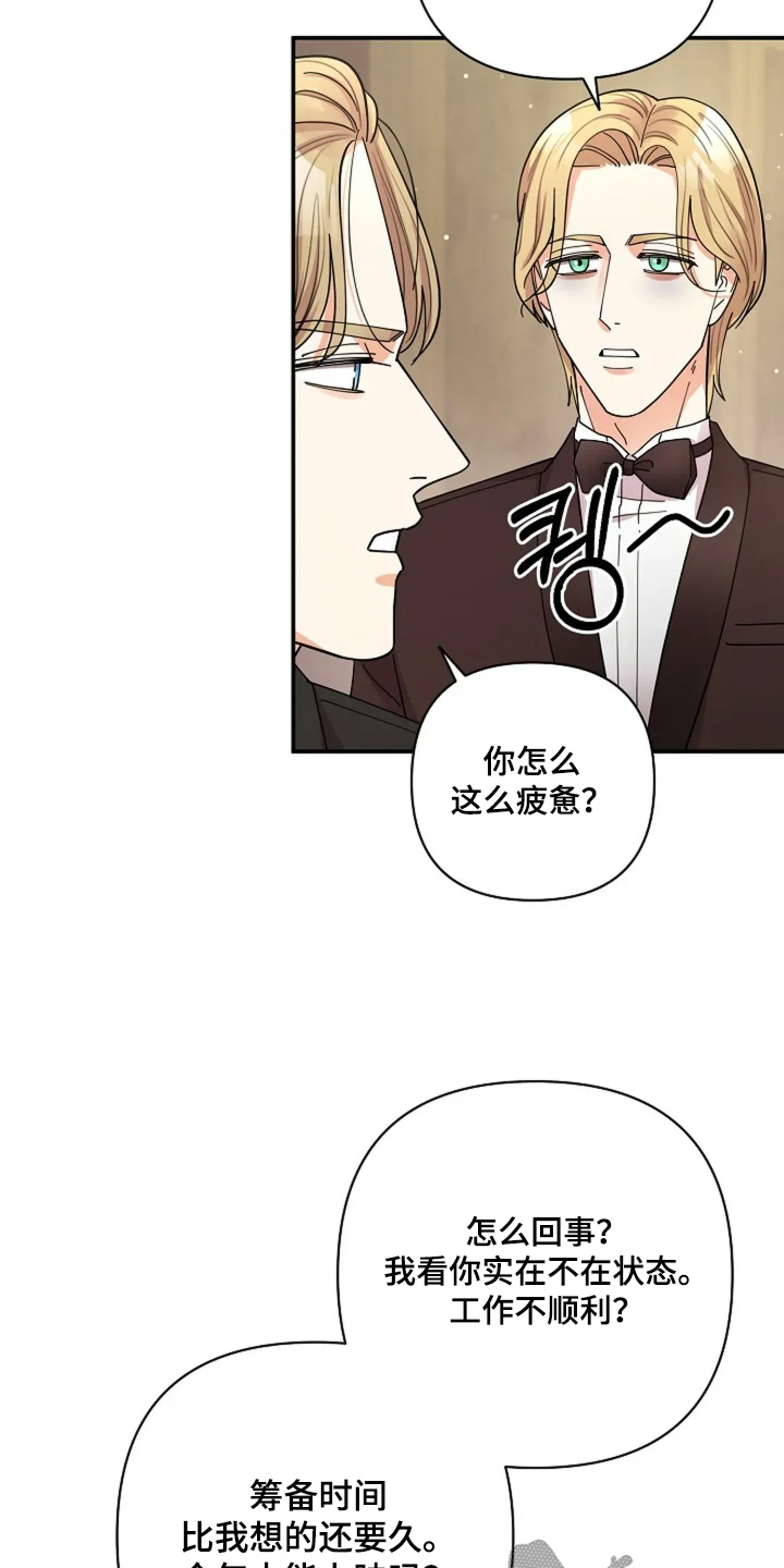 第74章：我相信3